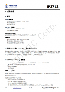 IP2712  集成 USB TYPE-C PD3.0、QC3.0/2.0/MTK 高压快充协议的电源管理 SOC