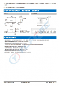 QA241  IGBT 驱动器专用DC/DC模块电源