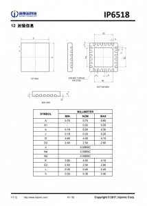 IP6518  最大输出 45W，集成 Type-C PD 输出和各种快充输出协议