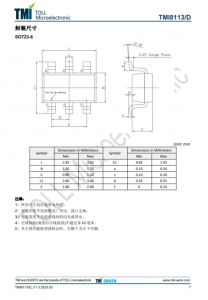 TMI8113  7V 单通道直流马达驱动芯片