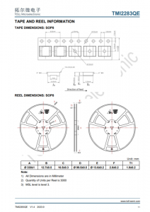 TMI2283QE  寬輸入範圍降壓衕步 DC/DC轉換器