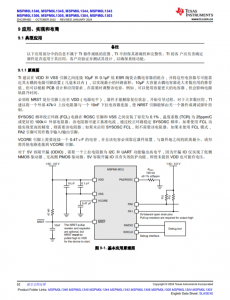 MSPM0L1306TRHBR   具有 64KB 閃存、4KB SRAM、12 位 ADC、比較器和 OPA 的 32MHz Arm® Cortex®-M0+ MCU