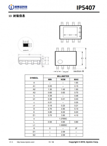 IP5407 2A 充電 2.1A/2.4A 放電集成 DCP 功能移動電源 SOC