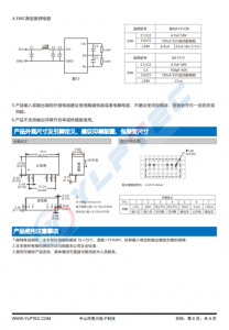 QA01C-18  输入电压13.5V~16.5V 输出电压18V -3V输出功率2.1W100mA -100mA 