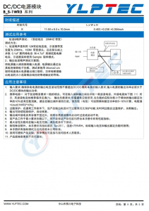 B2424S-1WR3   1W,定电压输入，隔离非稳压单路输出