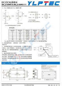 URB2405LD-30WR3   