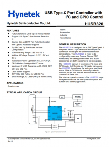 HUSB320  USB Type-C 端口控製器，帶 我 2C 和 GPIO 控製