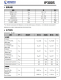 IP3005 超高精度內置 MOSFET 單節鋰電池保護 IC