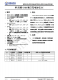 IP2112  單/雙路 USB 端口充電協議 IC