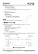 IP2716  集成 USB TYPE-C PD3.0、QC3.0/2.0/MTK 高壓快充協議的電源管理 SOC