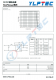 R15P21503D  2W SIP7 SiC 和IGBT 驅動器專用