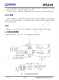 IP5219  2.1A 充電 2.4A 放電集成 TYPE_C 協議移動電源 SOC