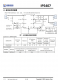 IP5407 2A 充電 2.1A/2.4A 放電集成 DCP 功能移動電源 SOC