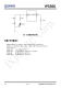 IP5506  集成数码管驱动的 2A 充电/2.4A 放电移动电源 SOC