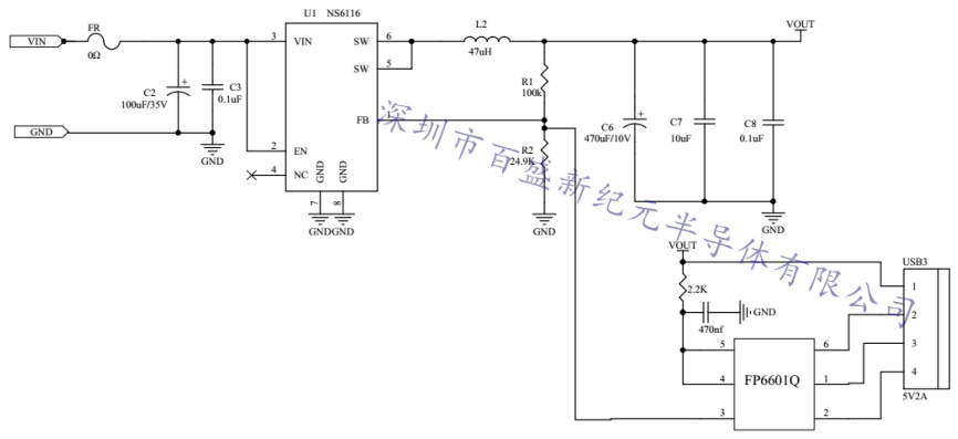 NS6116-1 NS6116輸入8-30V,輸齣5V3A或QC3.0車充方案IC