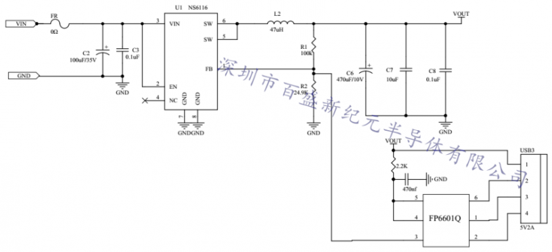 NS6116輸入8-30V，輸齣5V3A或QC3.0車充方案IC