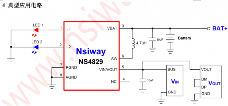 NS4829 0.8A 线性充电锂离子电池管理芯片