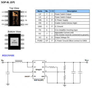 FP6277、FP6296、FP6298等升压芯片的差异化详解