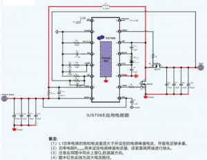 单节锂电池适用，低静态电流 兼容同步和异步外围应用，同步升压DC-DC控制器-IU5706E