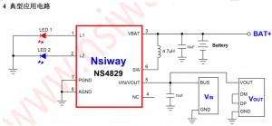 NS4829 0.8A 线性充电锂离子电池管理芯片