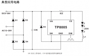 TP8005SLED恒流驱动芯片36V1.2A兼容PT4115MT7201C